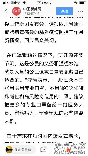 驻足组词