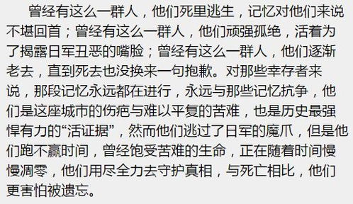 驻足组词