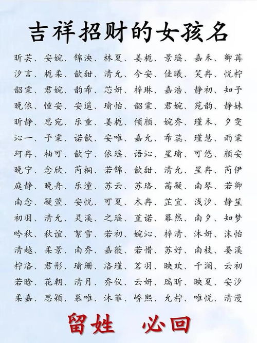 梓组词