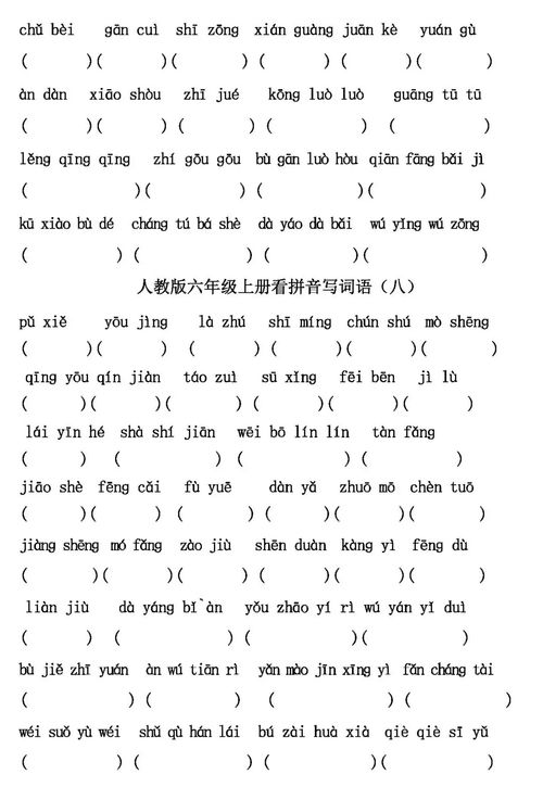 女孩韫字组词怎么写