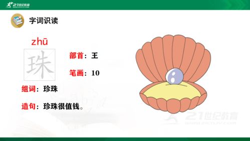 部首亻组怎么组词