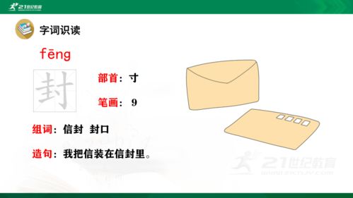 部首亻组怎么组词