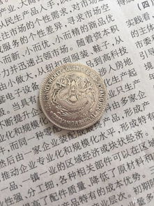 毫子怎么组词