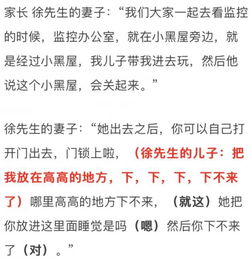 罚站的罚怎么怎么组词 罚站的罚怎么怎么组词