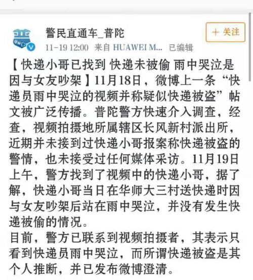 罚站的罚怎么怎么组词 罚站的罚怎么怎么组词