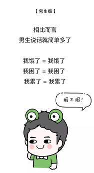 夸女孩的组词怎么说