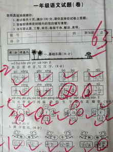 辞组词怎么组词