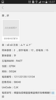 喝的多音字组词和拼音怎么写