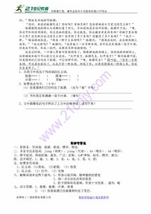 喝的多音字组词和拼音怎么写