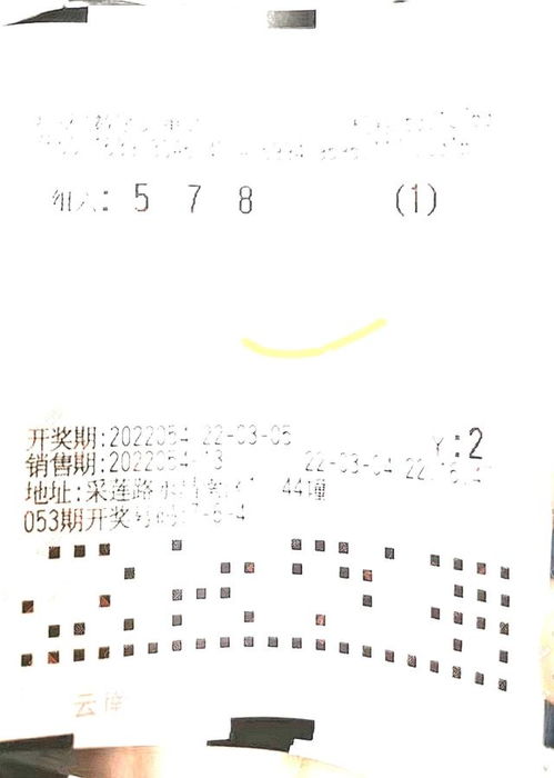 漂亮的票怎怎么组词