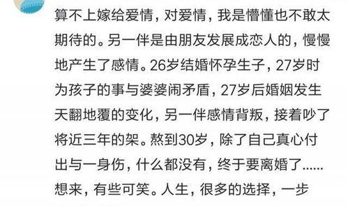 懊悔的懊怎么组词呢 懊悔的懊怎么组词呢