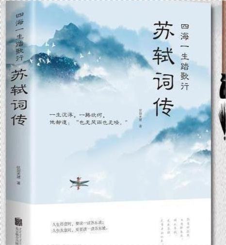 容组词语