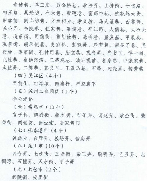 四西罗怎么组词