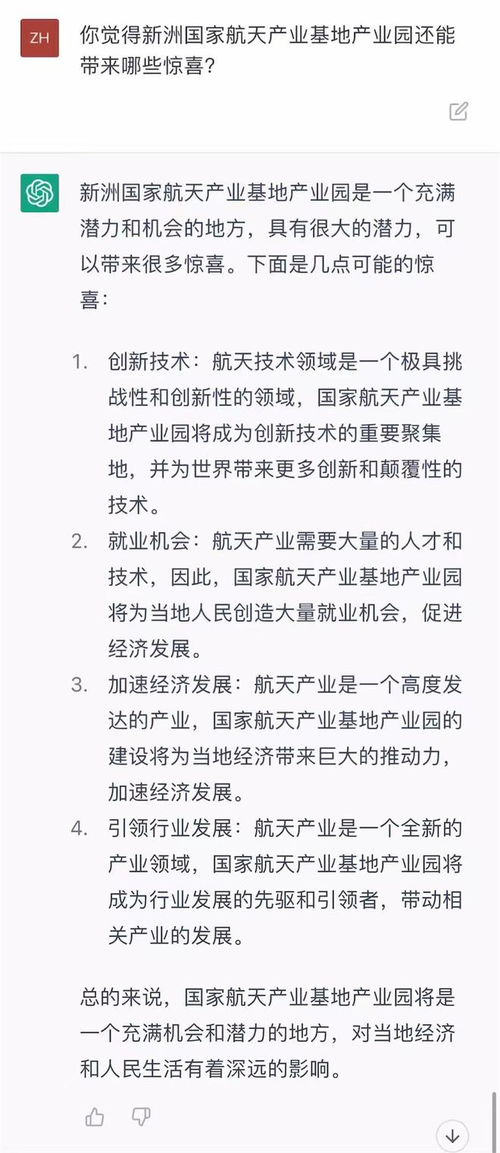 花香四溢组词怎么写