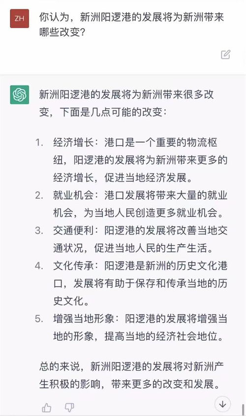 花香四溢组词怎么写