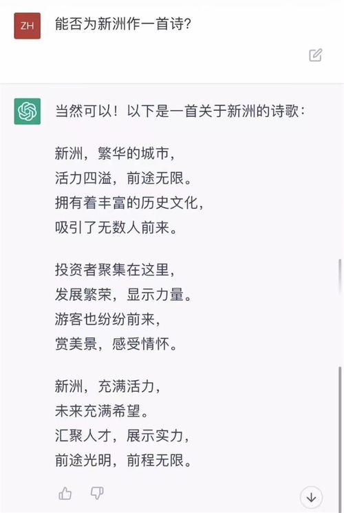 花香四溢组词怎么写