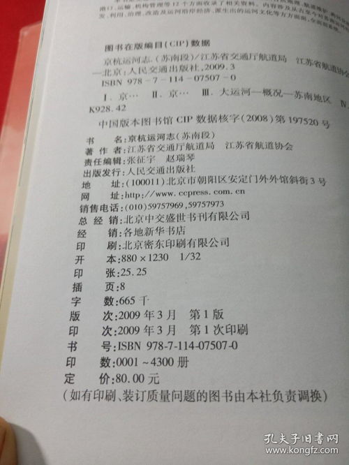 苏南的苏可以怎么组词