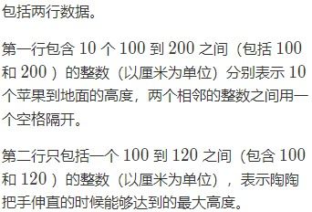 摘苹果摘怎么组词