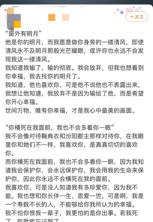 异父的异怎么组词