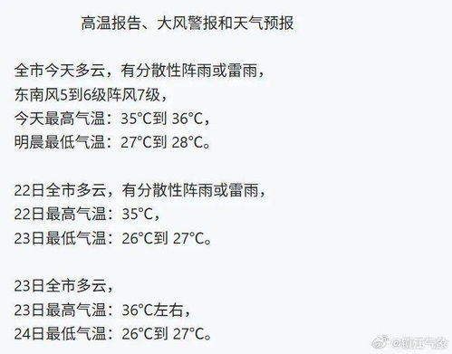 窗户的窗怎么组词 窗户的窗怎么组词