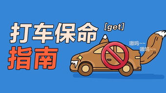 嘀嗒滴滴怎么组词