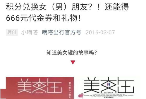 嘀嗒滴滴怎么组词