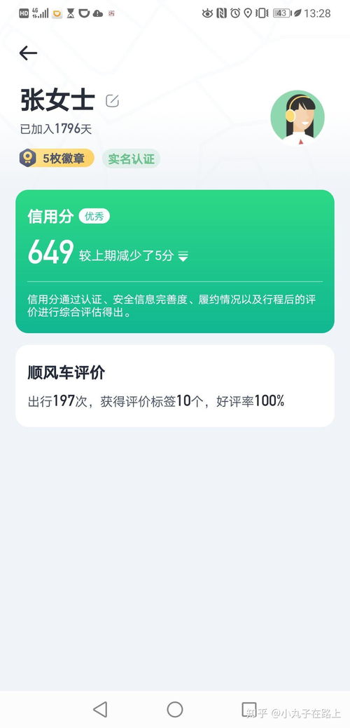 嘀嗒滴滴怎么组词