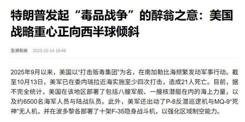 美和海怎么组词