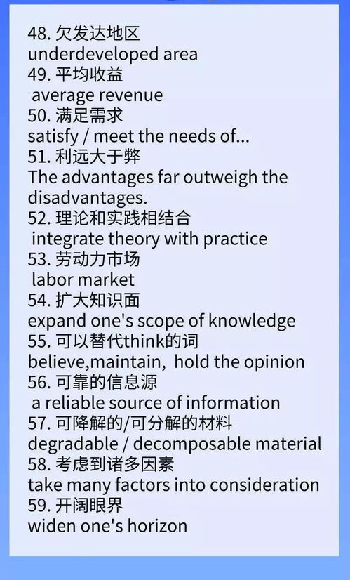 驼怎么组词组