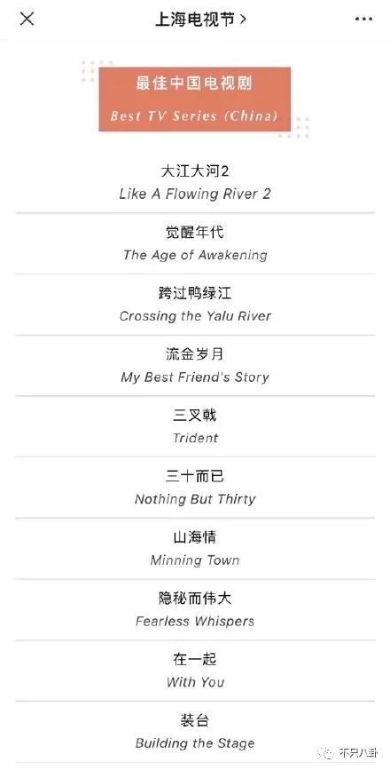 巴怎么组词不是这个吧