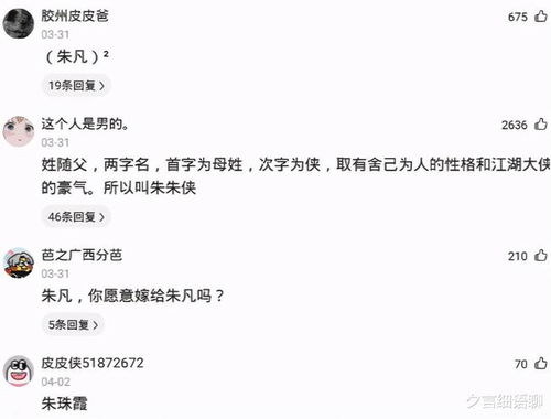助学的助怎么组词呀