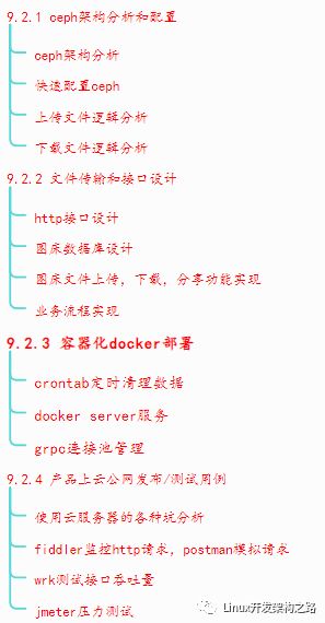 助学的助怎么组词呀