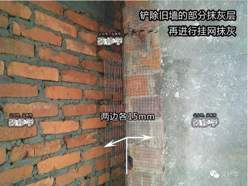 砌墙的砌怎么组词语