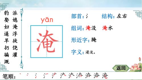 兽怎么组词部首 兽怎么组词部首
