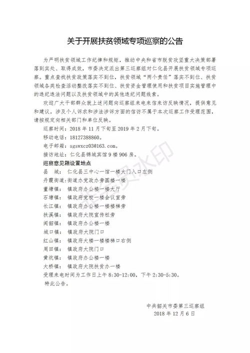 挂是怎么组词的呢