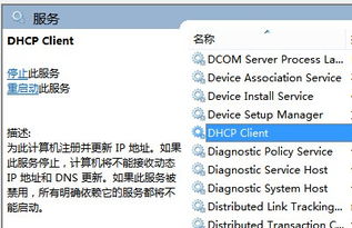 一体机怎么组词