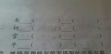 帮忙怎么帮忙怎么组词