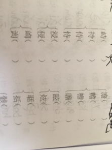 帮忙怎么帮忙怎么组词