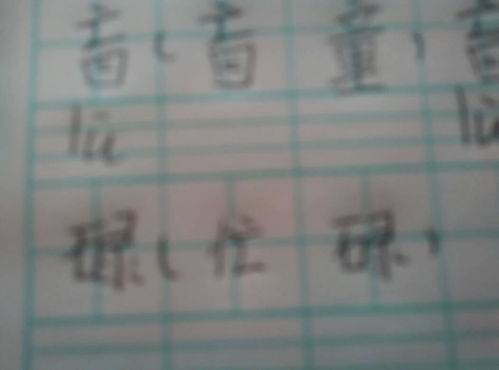 忙碌的碌怎么组词