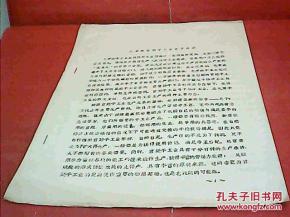 宫殿的工怎么组词