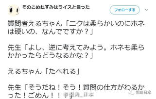 骨碌的骨怎么组词