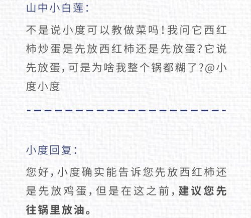 小度屁怎么组词月几日