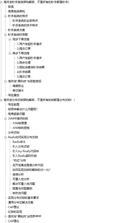 小度屁怎么组词月几日