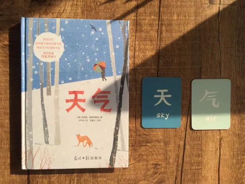 休息游戏怎么组词 休息游戏怎么组词