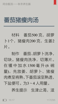 煮东西的猪怎么组词