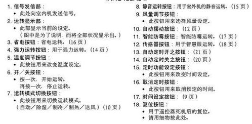 吃摁称怎么组词 吃摁称怎么组词