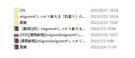 细嫩的嫩怎么组词视频 细嫩的嫩怎么组词视频