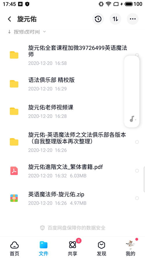 细嫩的嫩怎么组词视频 细嫩的嫩怎么组词视频