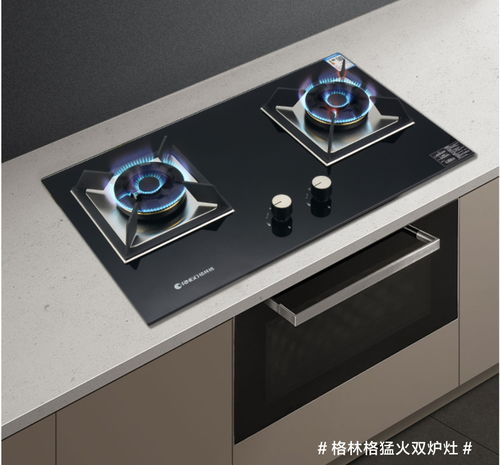 炉灶的灶怎么组词