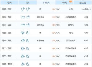 小度十是怎么组词